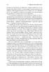 За межами піраміди потреб. Новий погляд на самореалізацію. М'яка обкладинка - фото 7