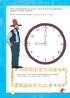 Петсон і Фіндус. Чи вмієш ти користуватися годинником? - фото 3