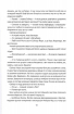 Академія дослідників. Перо кречета. Книга 2 - фото 9