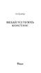 Нехай усі уб’ють Констанс - фото 2