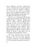 Іван Котляревський: між імперією та Україною - фото 5