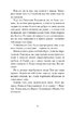 "Кирило Кожум’яка" та інші українські легенди і перекази - фото 9