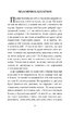 "Кирило Кожум’яка" та інші українські легенди і перекази - фото 10