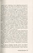 Відкинуті і воскреслі. Есе про письменників і суспільство - фото 11