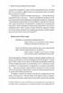 За межами піраміди потреб. Новий погляд на самореалізацію. Тверда обкладинка - фото 4