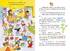 Джеронімо Стілтон. Книга 3. Острів примарного скарбу - фото 2
