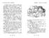 Таємне Королівство. Книга 18. Печера Самоцвітів - фото 3