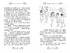 Таємні Принцеси. Мрія про балет. Спеціальний випуск - фото 2