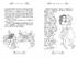 Таємні Принцеси. Мрія про балет. Спеціальний випуск - фото 3