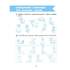 Пізнаємо світ природи.Робочий зошит. 5-6 років. За оновленим Базовим компонентом дошкільної освіти - фото 4