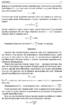 Шкільні задачі з фізики з прикладами розв’язування - фото 9