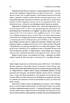 Мистецтво бізнес-війни: уроки, перевірені боями для лідерів та підприємців із найбільших суперництв історії. М'яка обкладинка - фото 5