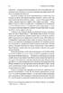 Мистецтво бізнес-війни: уроки, перевірені боями для лідерів та підприємців із найбільших суперництв історії. М'яка обкладинка - фото 15