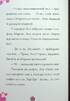 Пригоди Леді Баг. Книга 4: Леді Вайфай і Злолюстратор - фото 3