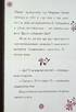 Пригоди Леді Баг. Книга 2: Двійникіт і Часолітка - фото 6