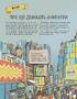 Інженіально! Інженерія в дії - фото 4