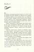 Темна епоха. Книга 2. Надія - фото 10