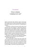 Вино без правил - фото 8