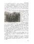 Повстанська боротьба у розповідях учасників та очевидців. Яворівщина. Том 3. Бунів, Іваники - фото 2