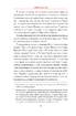 Житія святих, укладені на Святій Горі Афон. Синаксар. Том 5. Травень - фото 8