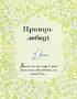 Мої улюблені казки - фото 4