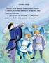 Мої улюблені казки - фото 9