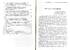Слідчо-наглядові справи Тараса Шевченка. Корпус документів (1847-1859). Мегаграфовані тексти - фото 3