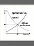 Що потрібно знати українцям про економіку - фото 3