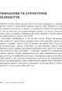 Що потрібно знати українцям про економіку - фото 9