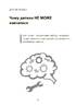 Навчання без стресу, або Як не плакати над домашнім завданням - фото 9