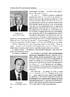 30 років незалежності України: у 2-х т. - Т.2. Від 18 серпня 1991 р. до 31 грудня 1991 року - фото 8