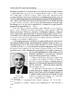 30 років незалежності України: у 2-х т. - Т.2. Від 18 серпня 1991 р. до 31 грудня 1991 року - фото 18