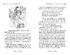 Таємне Королівство. Книга 21. Сяйливий птах - фото 3