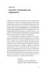 Сміх у кінці тунелю. Нотатки українського анестезіолога - фото 5