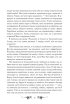 Облога та штурм. Книга 2 - фото 12