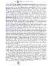 Випробовуючи долю, гартуючи волю: Україна й українці в ХХ – на початку ХХІ ст. У трьох книгах. Книга 1. Україна й українці в 1917–1939 рр. - фото 8