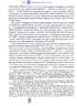 Випробовуючи долю, гартуючи волю: Україна й українці в ХХ – на початку ХХІ ст. У трьох книгах. Книга 1. Україна й українці в 1917–1939 рр. - фото 10