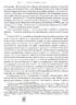 Випробовуючи долю, гартуючи волю: Україна й українці в ХХ – на початку ХХІ ст. У трьох книгах. Книга 1. Україна й українці в 1917–1939 рр. - фото 15