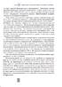 Випробовуючи долю, гартуючи волю: Україна й українці в ХХ – на початку ХХІ ст. У трьох книгах. Книга 3. Тридцять років незалежності: виклики, випробування, відповіді - фото 13