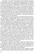Поцілунок самотності. П’єси з життя українських митців - фото 5