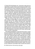 Виживання для емпата: життєві стратегії для чутливих людей - фото 7