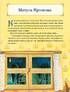 Матусині казки на добраніч - фото 7