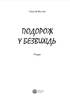 Подорож у безвихідь - фото 2