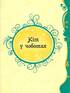 Найкращі казки - фото 2