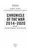 Chronicle of the War. 2014—2020: in 3 vol. Vol. 1. From Maidan to Ilovaisk - фото 2