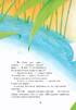Оповідання та казки про тварин - фото 3