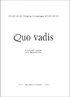 Quo vadis / Куди йдеш - фото 2