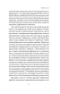 За лаштунками імперії - фото 15