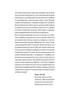 За лаштунками імперії - фото 20