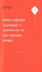 Кар’єра без драм і травм: розвиток за власними правилами - фото 10
